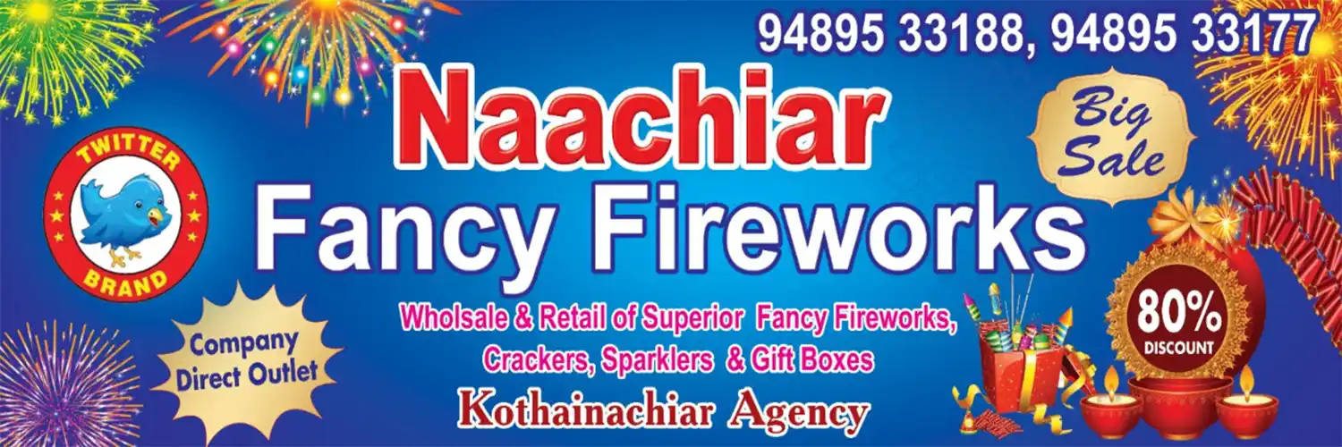 SRI LINGAMMAL AGENCY KOTHAINACHIAR AGENCY