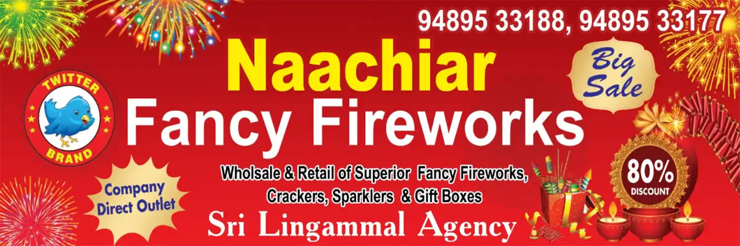 SRI LINGAMMAL AGENCY KOTHAINACHIAR AGENCY