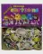 ASSORTED CARTOON (10 PCS)